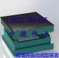 砌墙砖磁力振动成型设备品质优良